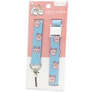 ちいかわ  ネックストラップ 古本屋 560533