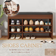 玄関先に置くだけ簡単  室内 シューズキャビネット 竹製シューズラック カッコいい収納ラック 玄関ベンチ