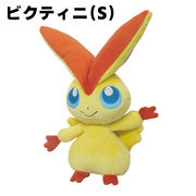 ポケモン ぬいぐるみ vol.5