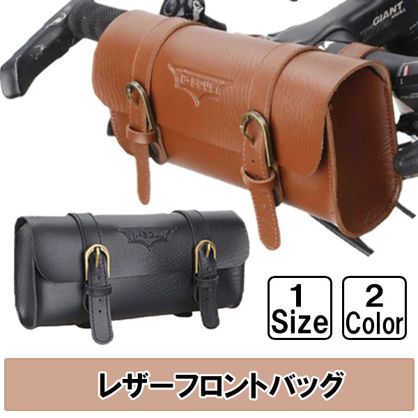 SPECIALITES TA 1950s～1960s フロントバッグ 難あり SPECIALITES TA 1950s～1960s フロントバッグ 難あり