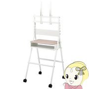 ディスプレイスタンド 【メーカー直送】 HAYAMI ハヤミ工産 HAMILeX ハミレックス ～50V型対応 PU-254W