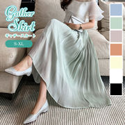 ギャザー ロングスカート フレアスカート レディース おしゃれ フェミニンスカート スカート