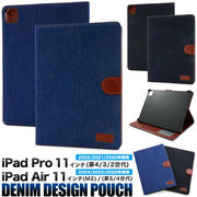 iPad Pro 11インチ/ iPad Air 10.9インチ/ iPad Air 11インチ用デニムデザイン手帳型ケース