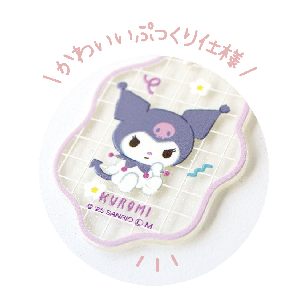 サンリオ - サンリオ　ぷっくりクリアキーホルダー　KH SR-5547343OT SR-5547343OT サンリオ ぷっくりクリアキーホルダー おしゃべり
