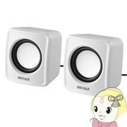 BUFFALO（バッファロー） PC用スピーカー USB電源モデル ホワイト BSSP108UWH
