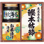 雅和膳 詰合せ 6450-15