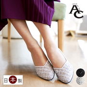 【2026年梅春/再入荷】AC パンプス 日本製 ミラーストーン ゴージャス Vカット 軽い ウエッジソール