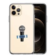 iPhone12 Pro 側面ソフト 背面ハード ハイブリッド クリア ケース マイク ヴォーカル