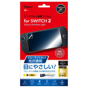 ナカバヤシ　Digio2　SWITCH2用フィルム /光沢BLC　GAF-SW2FLKBC