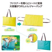 アクティブレジャーシートバッグ　ノベルティ　粗品　ギフト　販促品