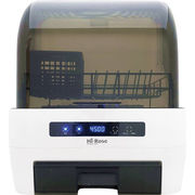 （予約受付・入荷次第）ハイローズ 食器洗い乾燥機 HR-SS7000