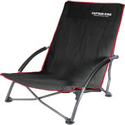 ジュール ロースタイル イージーチェア UC-1700