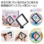 ぴたっとラッピングフレーム　ノベルティ　販促　春　レジャー　フレーム　写真立て