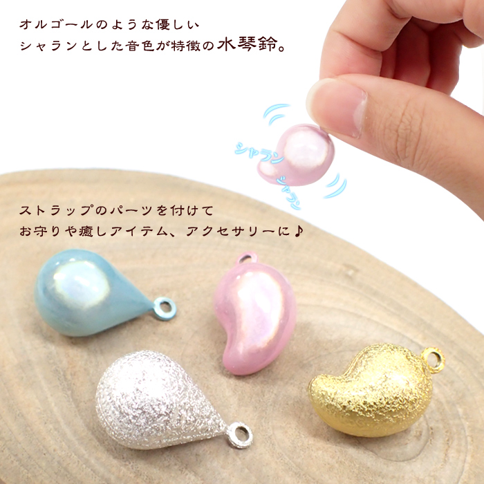 商談中です】ハンドメイドチャーム⭐望郷 商談中です】ハンドメイド