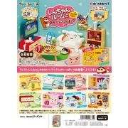 しんちゃんルームにあそびにくれば～？