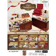 ぷちサンプル petit chocolaterie