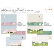 cozycaproducts 大森木綿子 レターセット ２種【2025_1月中旬発売】