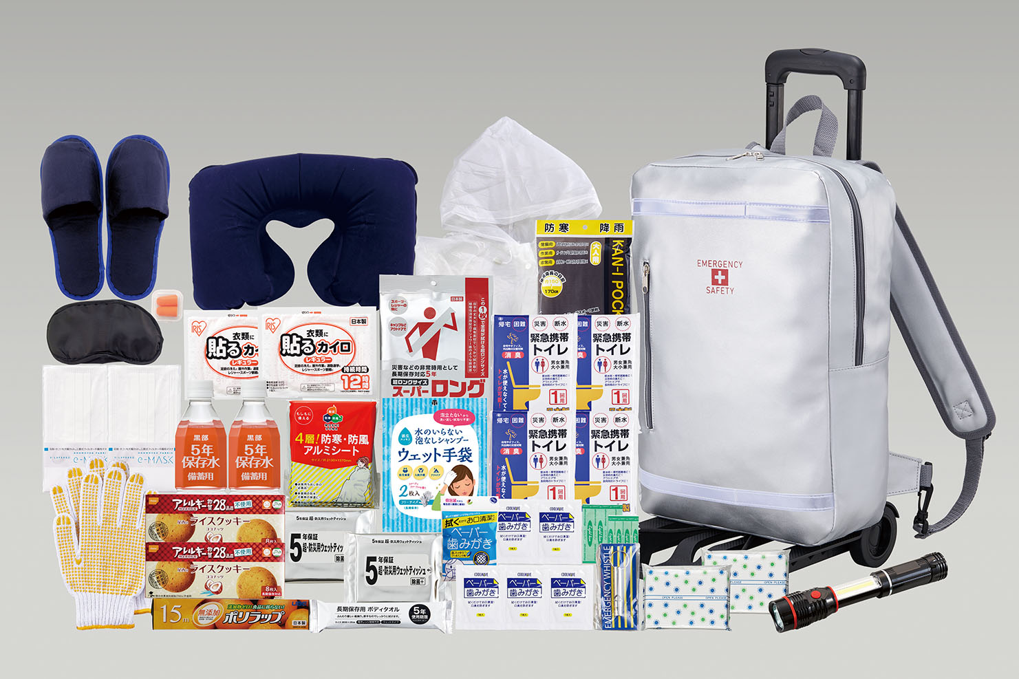 リュックバッグ避難セット（キャリー付き）RBS-200G 防災グッズ 避難グッズ 防災リュック 簡易トイレ