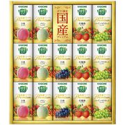 カゴメ野菜生活100国産プレミアムギフト(紙容器)