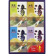 薬用入浴剤 湯ギフト