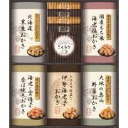 国産もち米100％使用 尾張日天製菓 職人こだわりおかき詰合せ HRNO-30