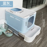 猫用トイレ【引き出し式 ブルーグレー 20斤まで】