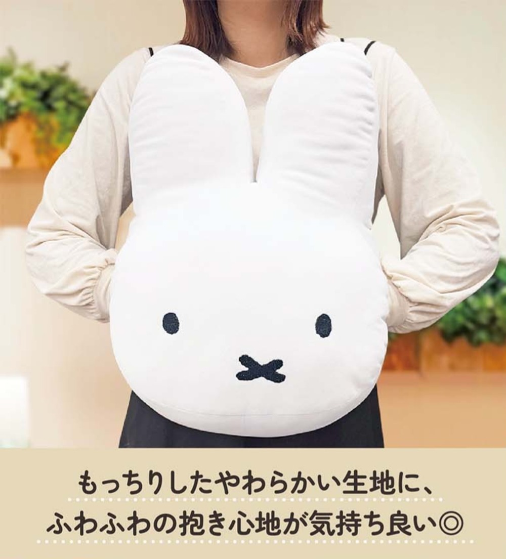 ミッフィー✕BREEZE　変身クッション 楽天市場】BREEZE miffy(ミッフィー)ふかふかおひるねクッション