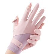 夏 日焼け止め手袋 女性 アウトドア 滑り止め 薄氷糸 露指 タッチパネル ピンク紫 ワンサイズ