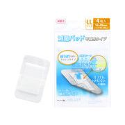減菌パッド不織布タイプ LLサイズ 4枚入り