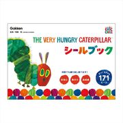 はらぺこあおむし シールブック