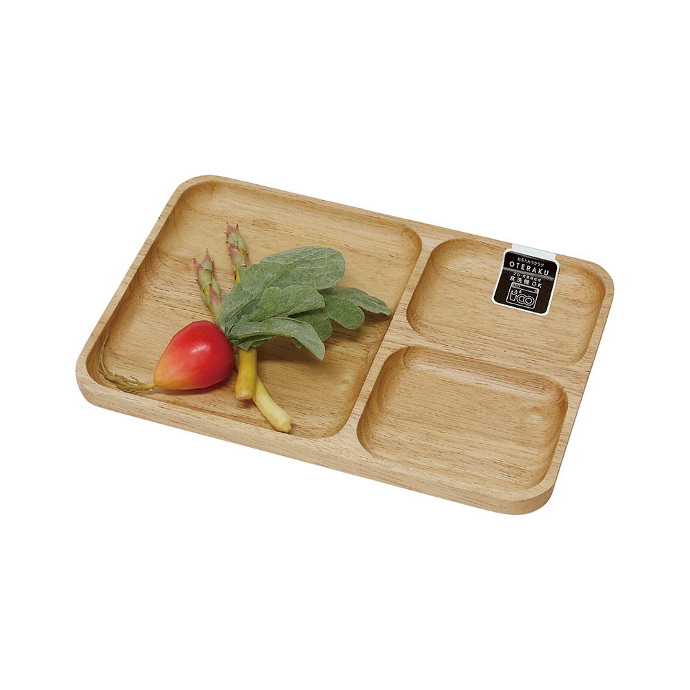 お手ラク　ランチプレート　　レクタングル/　プレート　お皿　食器　木製
