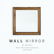 L型フレームウォールミラー(680×680) 天然木 北欧風 日本製  鏡 姿見 高級感 木製 壁掛け モダン