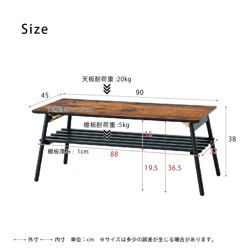 特別価格 BOARD リビングテーブル 机 ローテーブル 折りたたみ リビング 収納家具
