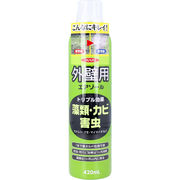 外壁用エアゾール 屋外専用 420mL