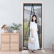 マグネット虫よけカーテン	AXL-721