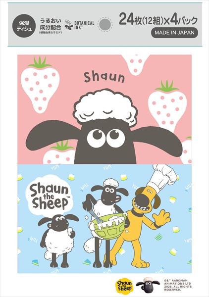 ひつじのショーン　保湿ポケットティシュ４コパック
