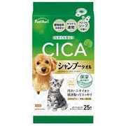 フリフリペット用シャンプータオル(CICA配合)25枚