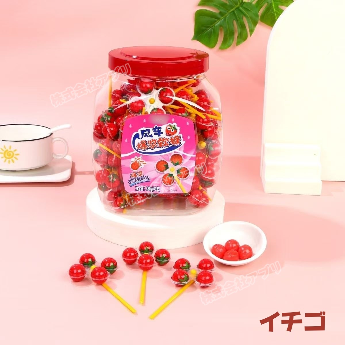 いちごグミ60個4ケース