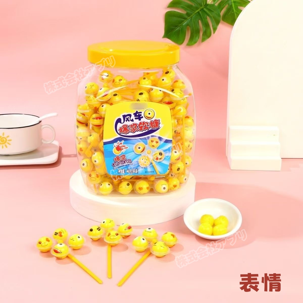 専用です いちごグミ60個✖️6ボトル❼ Amazon.co.jp: グミ 60個セット スイカグミ いちごグミ