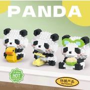 DIY♪レゴ♪ブロック♪玩具♪遊び♪パンダ