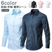 ビジネスカラーシャツ メンズ ワイシャツ 長袖 男性 カラーシャツ ビジネス シャツ 形態