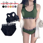 女の子 ファーストブラ ジュニア向け スポーツブラ ブラ ショーツ セット 2点 上下セッ