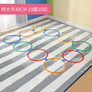 幼稚園教具48cm跳び感覚セット+足跡付き