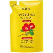 ツバキオイルシャンプーつめかえ
