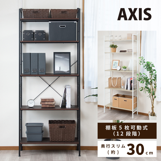 つっぱりラック 幅88cm 壁面収納 ウォールラック 木目 韓国インテリア つっぱりラック アクシス 壁面収納 ウォールラック 収納棚 木製 木目