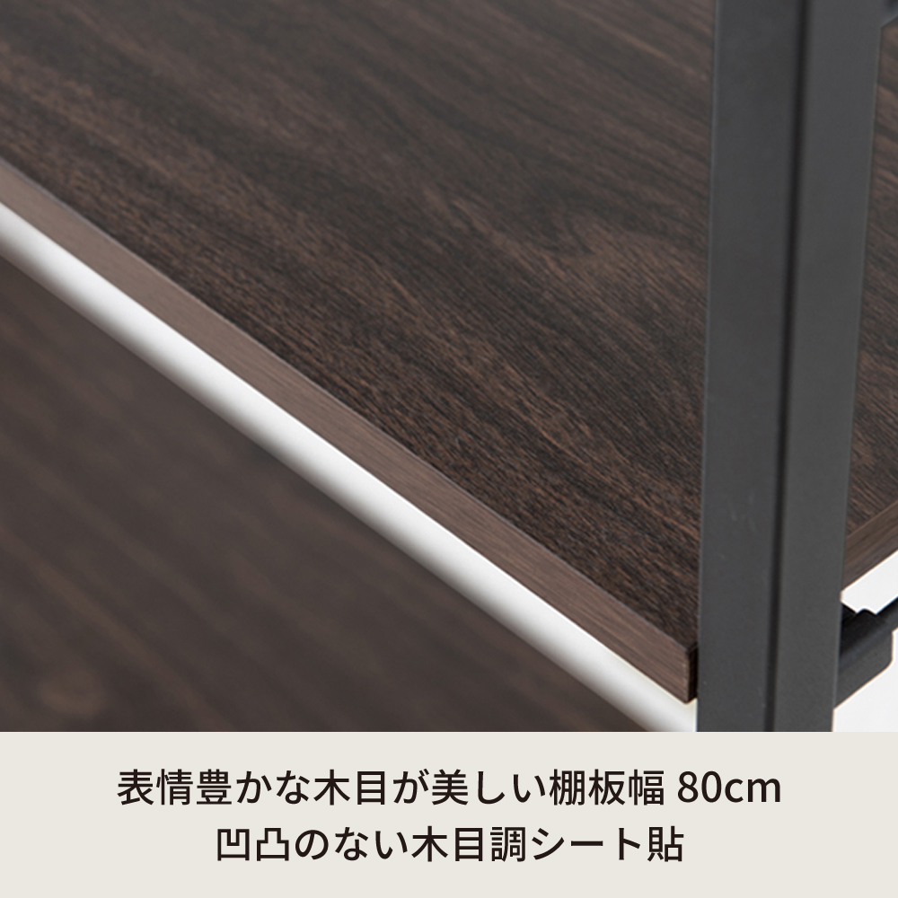 つっぱりラック アクシス 壁面収納 ウォールラック 収納棚 木製 木目