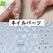 花 ネイルシール ネイルアート ネイル用品 貼るだけ ネイルパーツ ハンドメイド DIY
