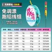 アウトドア用品 釣り具 釣り針 釣り糸 ロードスライディングセット