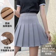 薄灰色Jkフリルスカート 高腰 XS【通常モデル】【しわ対策】