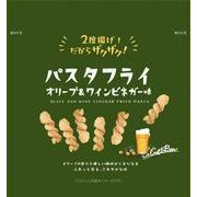 【まるか食品】パスタフライ　オリーブ＆ワインビネガー味　30g